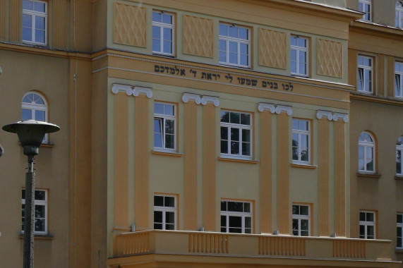 Chachmei Lublin Yeshiva Lublin