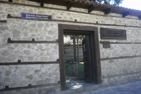 House-museum of Neofit Rilski Bansko