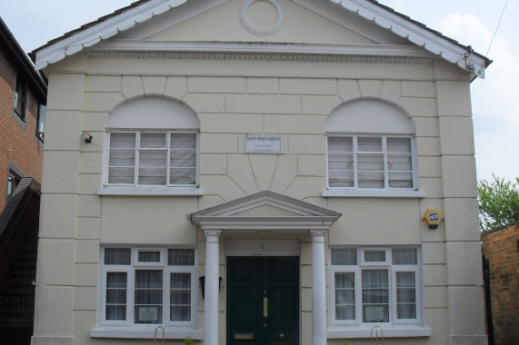 Madina Mosque, Horsham Horsham