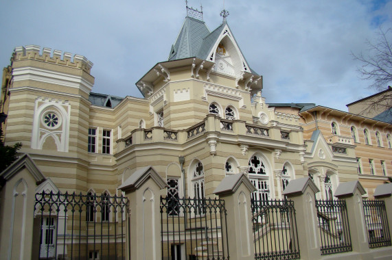 Georgian State Museum of Theatre Tbilisi